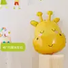 Globo de Película de Aluminio Tema Circo Niños Bebé Primer Cumpleaños Animal Jardín de Infancia Escuela Fiesta Decoración