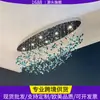 Lámpara de Techo de Cristal para Restaurante, Iluminación de Lujo Postmoderno para Sala de Estar, Diseñador Artístico, Fábrica de Iluminación para Villa y Hotel, Entrada