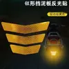 Pegatinas Reflectantes para Vehículos Eléctricos, Motocicletas, Coches, Flechas Trapezoidales, Guardabarros Traseros, Señales de Advertencia, Tiras Reflectantes, Pegatinas Reflectantes