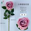 Rosa de una esquina, Rosa nueva, Rosa de diamante, Rosa redonda, Rosa perla, Rosa rica, Rosa de acacia, Decoración para boda y hogar Flor de seda
