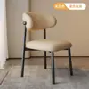 Silla de comedor de lujo ligero de alta gama para apartamentos de alquiler, silla de tocador simple de arte de hierro estilo italiano, taburete con respaldo para mesa de comedor en casa