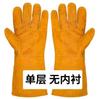 Guantes de soldadura de manga larga de piel de vaca con capa de cabeza larga, guantes de soldadura resistentes a altas temperaturas y con aislamiento térmico.