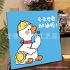 Hatsuo Futuro Casal Cartoon diy Pintura a Óleo Digital Preenchimento de Cores Pintado à Mão Descompressão Aquarela Fábrica de Pintura a Óleo Outlet