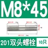 Perno prisionero de acero inoxidable 201 M6M8M10M12M16mm tornillo extendido de doble extremo tornillo prisionero * 150*200