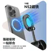 Nuevo Soporte Magnético Plegable para Teléfono de Viaje Magsafe Giratorio 720 Grados Gadget de Almacenamiento Portátil para Aviones y Trenes de Alta Velocidad