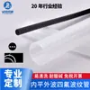 Tubo de Teflon com Interior Liso e Exterior Ondulado, Tubo de Politetrafluoretileno Resistente a Vapor e Alta Pressão, Tubo de Enchimento de Grau Alimentício, Tubo de Transporte