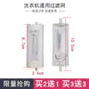 Série de Acessórios Bolsa de Filtro de Aplicação Universal Bolsa de Filtro para Máquina de Lavar Little Swan Automática Completa Malha Semiatomática