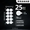 Cinta Doble Cara Transparente Redonda Adhesiva Fuerte Nano Adhesivo Sin Rastro Fácil de Arrancar Pegamento de Punto Redondo Removible Adhesivo Fuerte de Amazon Más Vendido al por Mayor