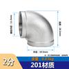 Cotovelo interno de arame de aço inoxidável 304 90 graus rosca interna rosca conexão em ângulo reto cotovelo tubo de água encanamento 4 pontos 316L