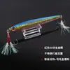 80G-150G Bacalao Placa de Hierro Pesca de Profundidad Señuelo de Pesca Señuelo de Pesca Plomo Peces Señuelo Duro Mackerel Señuelo Placa de Hierro Señuelo Falso