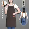 Delantal ajustable con impresión de logo, adecuado para personal de frutería de supermercado, ropa de trabajo para catering y tiendas de té de leche, impermeable y transpirable