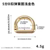Anillo de Resorte en Forma de D de 7 mm de Diámetro Interior para Bolsas, Hebilla de Apertura para Ropa, Correa de Conexión para Cintas, Anillo en D con Patrón, Accesorios para Bolsas