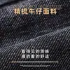 Jeans de Hombre de Primavera Hombres Venta al por Mayor Nuevos Rectos Sueltos Elásticos de Marca de Moda Adelgazantes Retro Americano Pantalones Largos Verano