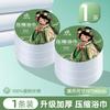 Envío Marea Nacional Toalla Comprimida Desechable Toalla de Baño Engrosada Aumentar Viaje Hotel Alojamiento Local Salón de Belleza Fábrica Venta al por Mayor