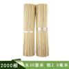 Espetos de Bambu para Churrasco, Petiscos com Espetos de Bambu, Espetos de Bambu para Churrasco, Espetos para Fondue, Espetos de Bambu Descartáveis, Atacado de Fábrica