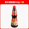 Tempero Picante Fresco Knorr 468g para Cozidos, Salteados, Pratos de Sichuan, Pratos Frios, Fondue e Marinadas - Uso Comercial