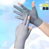 Guantes de Ciclismo Antideslizantes con Protección Solar para Hombres y Mujeres, Guantes de Conducir de Spandex Delgados Sin Dedos de Verano, Guantes de Pesca con Dos Dedos Expuestos, Guantes Elásticos de Medio Dedo para Recoger Té