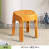Banqueta de plástico doméstico engrossado plástico empilhável simples moderno simples ciclone alta banqueta redonda moinho de vento jantar banqueta pilha
