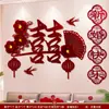 Diseño de habitación de boda traje de boda mujer hombre boda pegatinas de boda flor de casa nueva dormitorio sala de estar decoración de pared de fondo