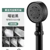 Cinco velocidades multi-função grande spray de água pressurizado chuveiro de mão chuveiro preto fosco