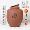 Pote de Vinho Cerâmico para Uso Doméstico, Pote de Vinho Selado, Grande Barril de Vinho Tradicional de Cerâmica, Recipiente de Vinho para Armazenamento em Adega 50/ 50kg
