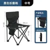 Silla de Foto Artística asiento creativo respaldo de camping equipo de camping taburete de pesca exterior Silla Boceto taburete plegable