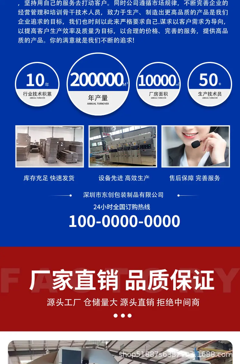 飞机盒详情_15.jpg