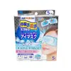 Kobayashi Pharmaceutical Spray Enfriador Refrescante para Ropa Verano Hielo Refrescante Enfriamiento Parche de Hielo Cítrico Menta Transparente Enfriamiento Verano