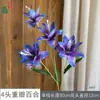 Lírios de Quatro Cabeças com Pétalas Duplas, Flores Artificiais, Lírios Pequenos de Quatro Cabeças, Flores Eternas para Celebrações de Casamento e Noivado, Arranjos de Flores para Corredores, Flores Decorativas