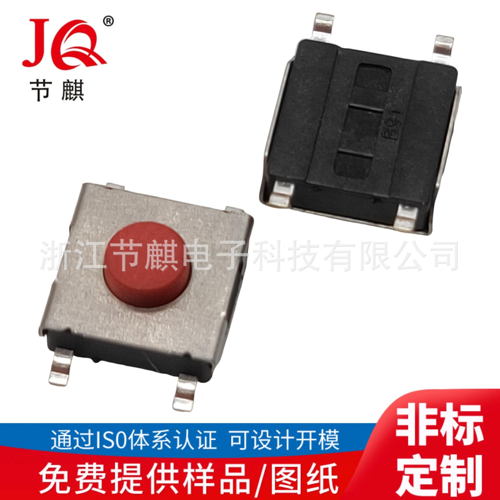 JQ-TS-E004-3 (2)
