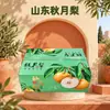 Festival de Pera Fresca Qiuyue de Shandong Regalo de Año Nuevo Artículos de Año Nuevo Regalo para Dar en Grupo Caja de Regalo Bienestar Empresarial Regalo Corporativo Venta al por Mayor