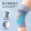 Rodilleras de aire acondicionado para primavera y verano para protección de la salud, calidez, transpirabilidad, protección contra el frío y protección antideslizante para rodillas y piernas, diseño de punto sin costuras