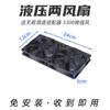 Ventilador de exaustão de alta velocidade 12cm dissipação de calor violenta 12025KTV gabinete suporte de celular ventilador de dissipação de calor DC