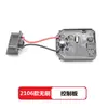 Aplicable para Accesorios de Llave Eléctrica Dayi 2106 Ensamblaje de Motor sin Escobillas Carcasa Cabeza de Aluminio Bloque de Impacto Placa de Control Interruptor