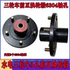 Triciclo Eléctrico Cubo Intercambiable Dajiang Jinpeng Llanta de Acero Intercambiable Rodamiento Rueda Delantera Intercambiable Agujero Viejo de Cinco Agujeros Rodamiento 6304