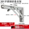 Suporte dobrável em aço inoxidável 304 Tripé Parede Móvel Prateleira Suspensa Rack de Armazenamento Mesa de Jantar Mesa de Computador