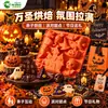 Nuevos moldes para pasteles de Halloween transfronterizos, moldes de silicona de grado alimenticio con forma de calabaza y calavera, moldes para pudín de chocolate