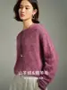 Hongmi Roupa/Moda Luxo Leve Cashmere Escovado Feminino MO Mofan Inverno Novo Roxo Âmbar Estilo Preguiçoso Suéter de Tricô de Lã