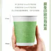 El vaso de papel desechable más vendido de Qixin, vaso de agua grueso de grado alimenticio, vaso de té L301