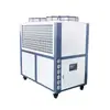 Enfriador industrial personalizado no estándar enfriador enfriado por aire de baja temperatura enfriador para galvanoplastia película soplada empaque enfriador enfriador