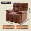 Sofá de manicura multifuncional de un solo asiento, sillón reclinable eléctrico tipo nube giratorio para sala de estar, sofá para videojuegos