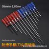 Jetco Metric Screwdriver Crystal Head Color Strip Handle Single Screwdriver LC3 Diâmetro 3mm Cross Word Spot
