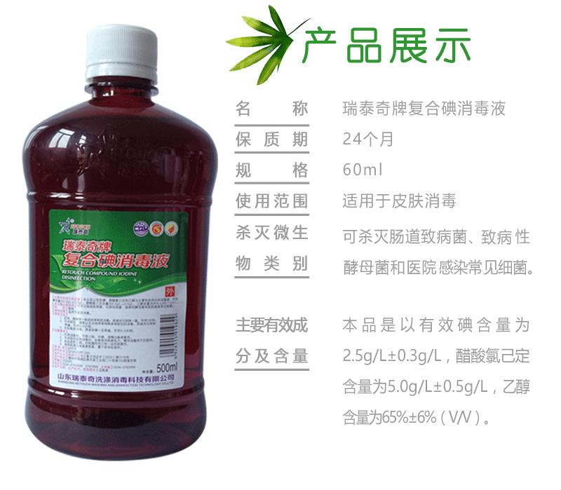 详情页_04