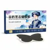 Miaoling Gengibre Preto Borboleta Patch Ervas Suave Confortável Respirável Abdominal Patch Fabricante Atacado Dropshipping em Estoque Entrega Rápida