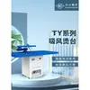 Extractor de Vapor al Vacío Industrial con Pedal Jiangxin para Uso Doméstico y Fábricas de Ropa, Mesa de Planchar Tipo Punto