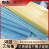 Suministro Directo de Dongguan Tela No Tejida Recubierta de PE Fabricante Película Compuesta Recubierta Ropa Protectora Embalaje Especial Textil para el Hogar Rollo de Tela Impresa