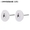 Cabezal de pulido de piel de oveja montado en mango transfronterizo, cabezal de pulido multicapa para tallado de raíz de ciprés, jade, ámbar y pulido de espejo, 2.35/3 mm