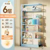 Estantería de biblioteca de acero para uso doméstico, estantería para niños, estante de almacenamiento integrado independiente, estante de hierro de varias capas para libros ilustrados, estante de almacenamiento