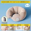 Almohada Inflable en Forma de U, Almohada Cervical de Viaje, Almohada para Dormir en Avión, Almohada para el Cuello, Almohada Portátil en Forma de U, Tipo Empuje Envío Gratis