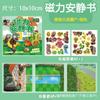 Libro Magnético Plantas Vs. Zombies para Niñas Manualidades Infantiles DIY No Requiere Cortar Juguetes Magnéticos Engrosados Educativos y Divertidos